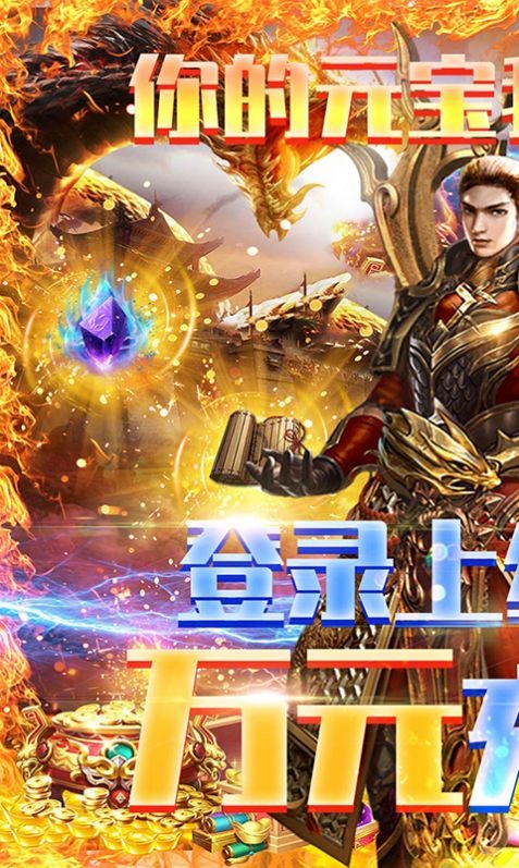 列国争霸三职业