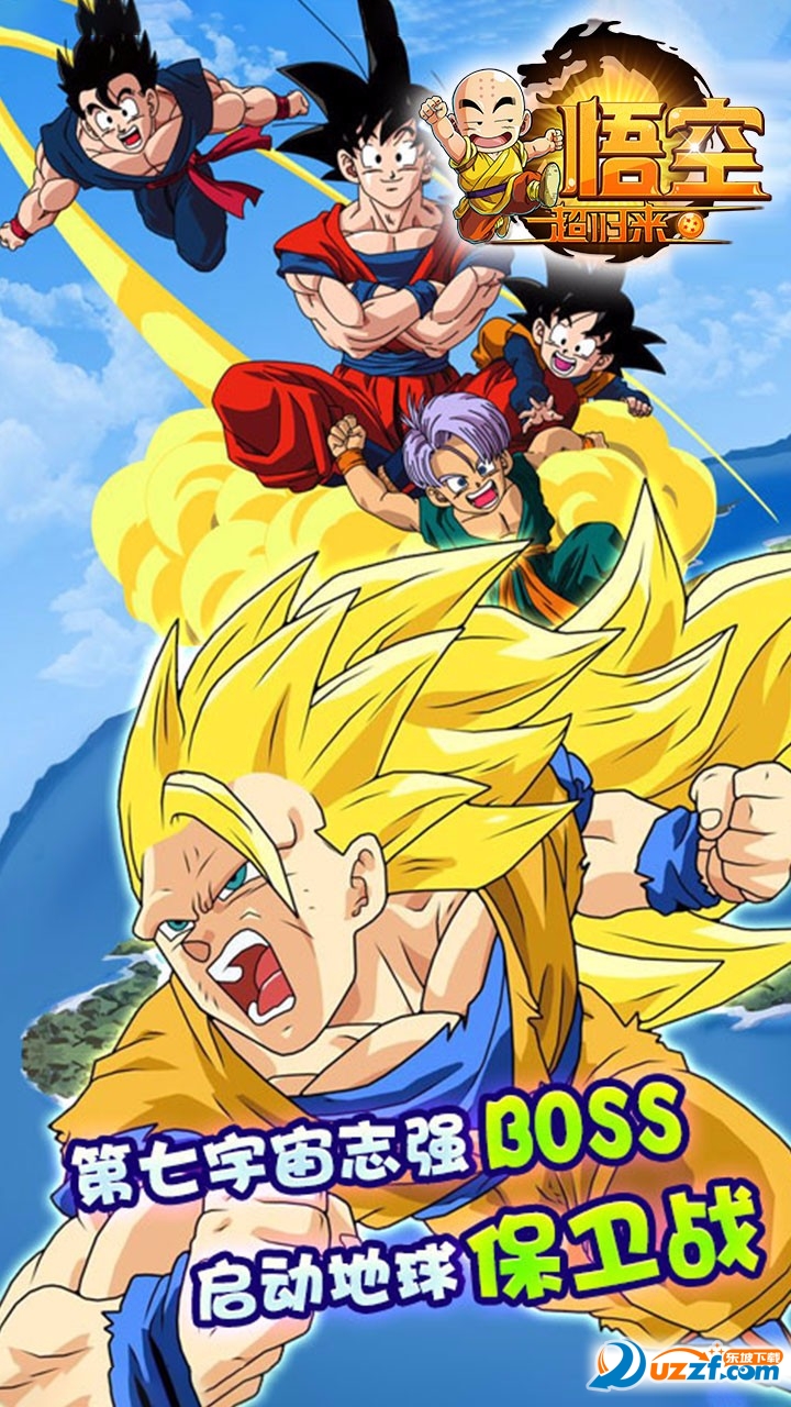 手机打碟机模拟器