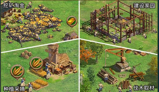 铁血使命最新版