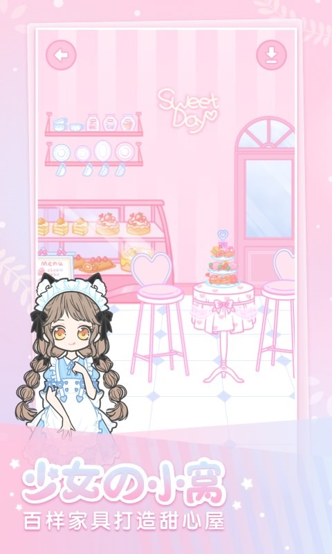 hily装扮少女手游