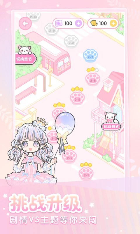 hily装扮少女手游