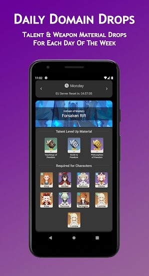 原神助手(Genshin Assistant)