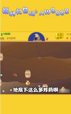 疯狂射手圣魂纷争