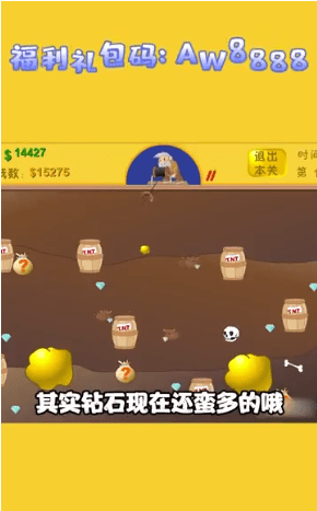 疯狂射手圣魂纷争