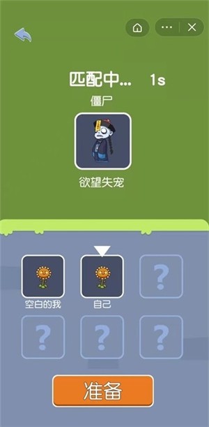 无人生存猎人版