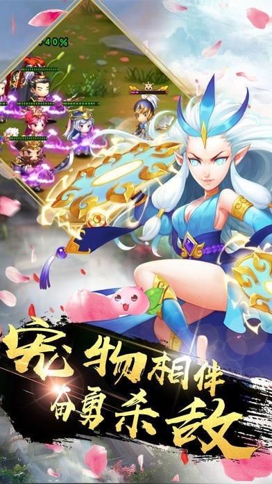 逍遥游之乱世天骄