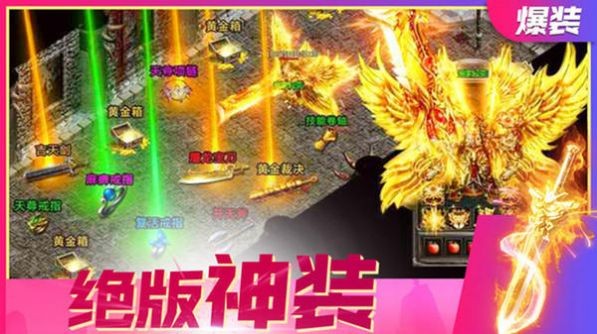 决战洪荒热血单职业