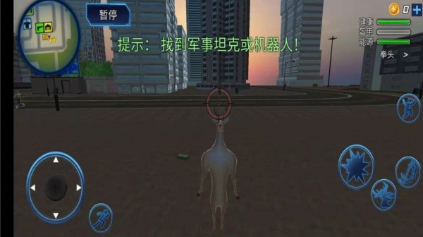 非常普通沙雕的鹿