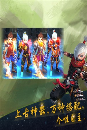 远征军团众神灭世