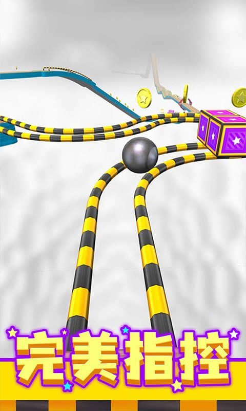 球球酷跑红包版