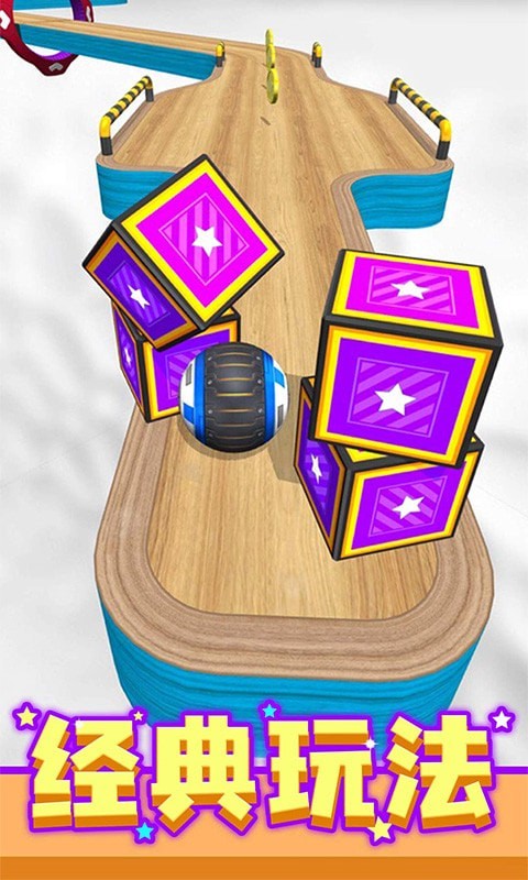 球球酷跑红包版