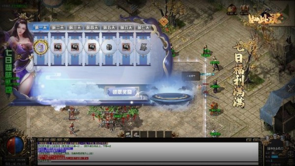 如此玩无限刀传奇