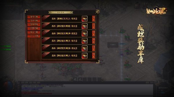 如此玩无限刀传奇