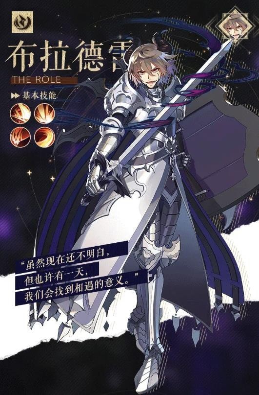 异能少女团爱琳诗篇