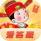 爱答题红包版