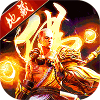 蜀山镇魂曲渡劫