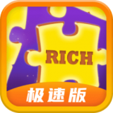 拼图成首富极速版