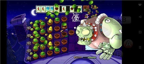 pvz破碎