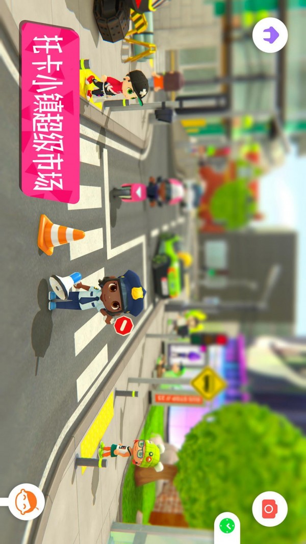 托卡小镇超级市场