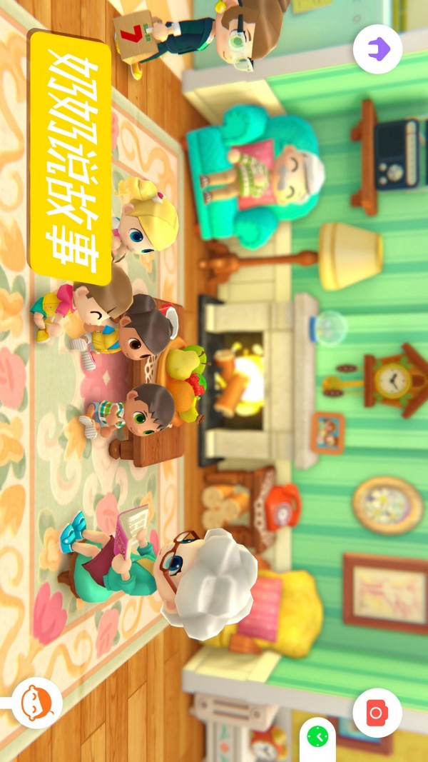 托卡小镇超级市场