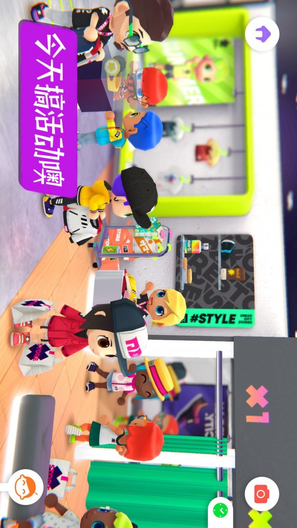 托卡小镇超级市场