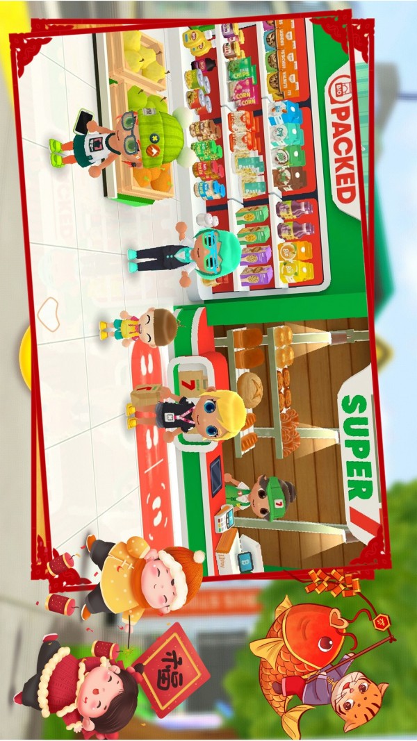 樱花小镇萌萌装扮