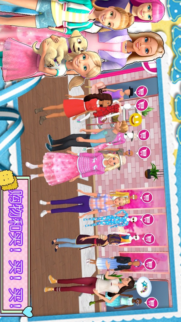 甜心公主音乐会