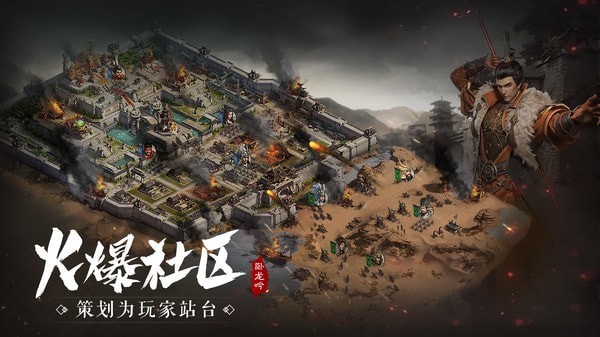 卧龙三国九游版