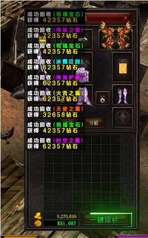 卓越之剑天使之战