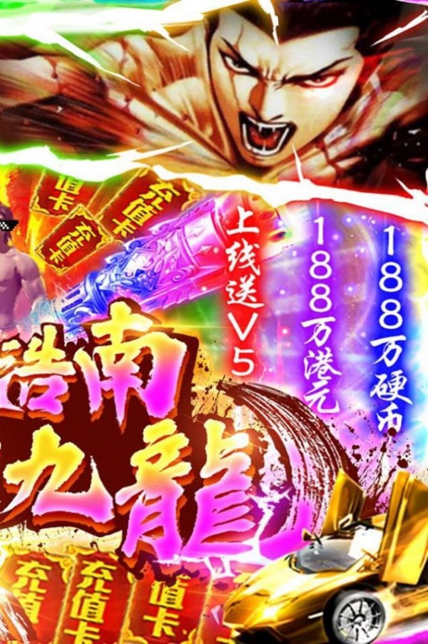 万剑至尊决战九龙城