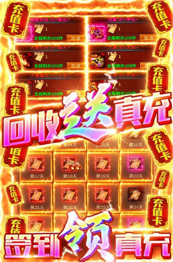 万剑至尊决战九龙城