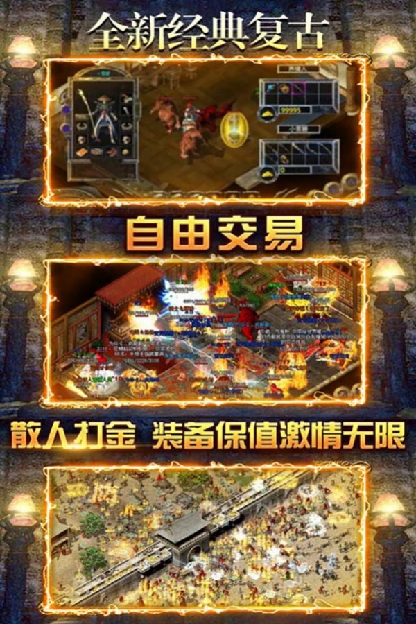 君临传奇冰雪无限刀