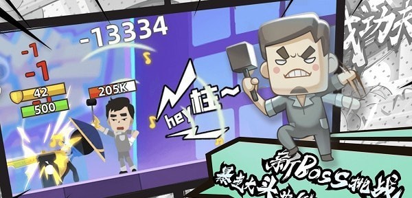我功夫特牛2022