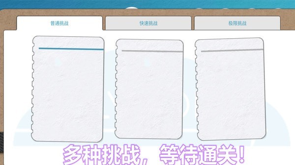 航空公司模拟器