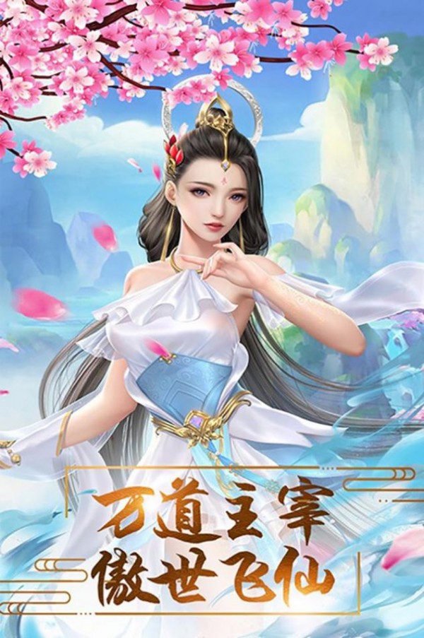 极武尊之御剑江湖