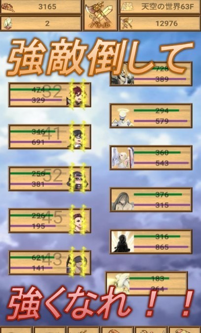 刻划时光的剑士们