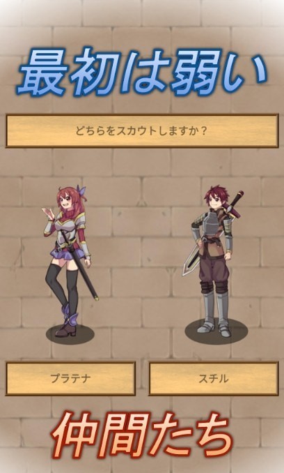 刻划时光的剑士们