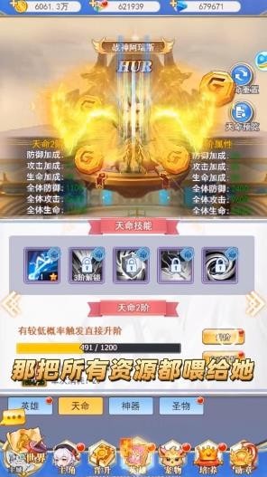 异世界冒险小队