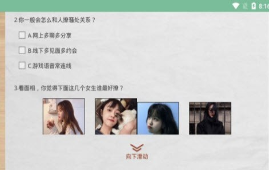 海王资格证考试