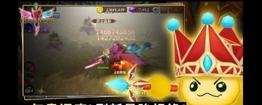 无尽之旅2黑帝斯之剑