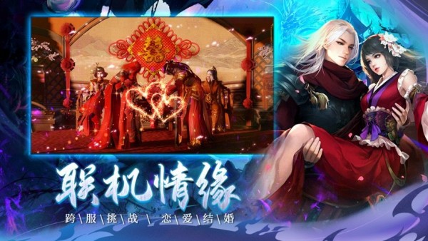 牧神传说霸体无双