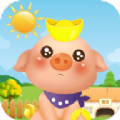 阳光养猪厂红包版