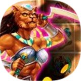 巴斯特的古代宝藏