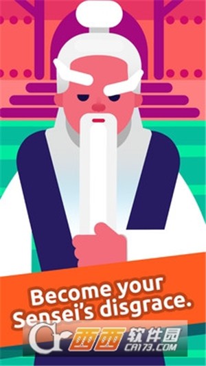 切碎愚蠢的精度