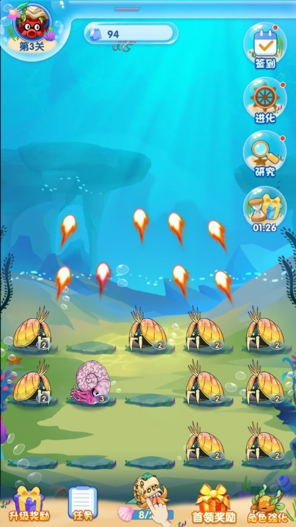 进化物语红包版