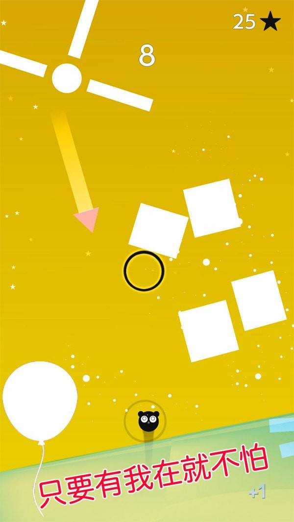 保护前行气球免费版