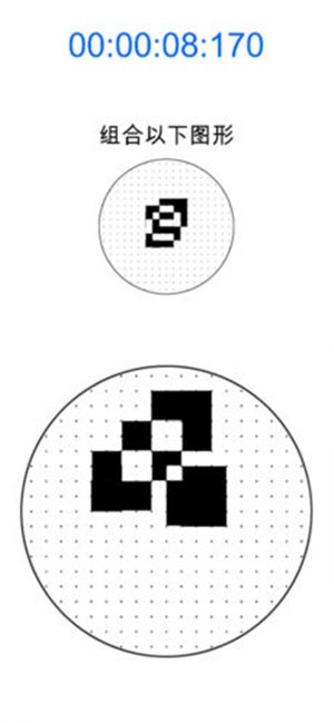 最强大脑层叠消融
