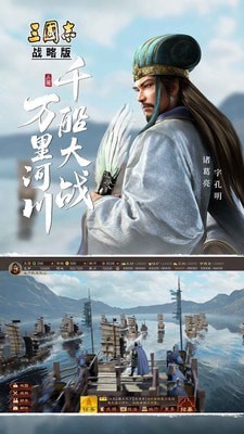 三国志无限币版