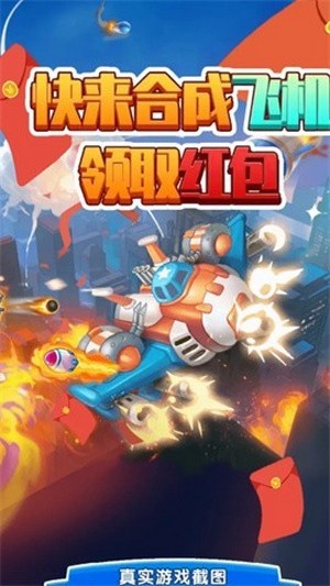 无名之备红包版