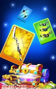 最强神射手弓箭大作战